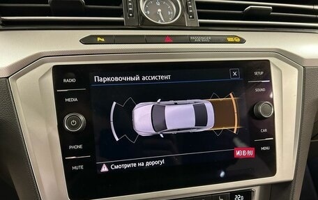 Volkswagen Passat B8 рестайлинг, 2019 год, 2 750 000 рублей, 18 фотография