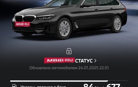 BMW 5 серия, 2020 год, 3 790 000 рублей, 11 фотография