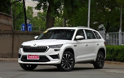 Skoda Kodiaq I, 2023 год, 3 969 200 рублей, 1 фотография