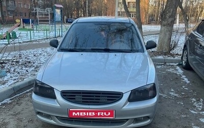 Hyundai Accent II, 2006 год, 335 000 рублей, 1 фотография