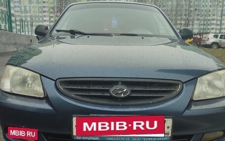 Hyundai Accent II, 2008 год, 420 000 рублей, 11 фотография