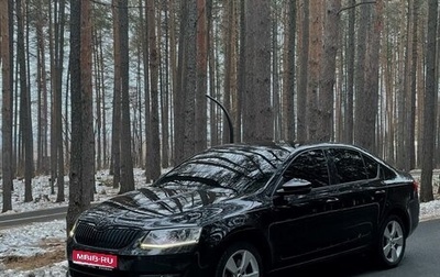 Skoda Octavia, 2013 год, 1 499 999 рублей, 1 фотография