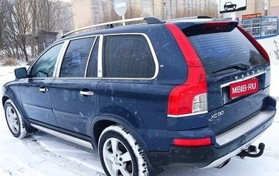 Volvo XC90 II рестайлинг, 2011 год, 2 000 000 рублей, 1 фотография