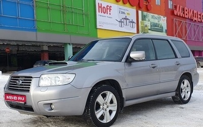 Subaru Forester, 2007 год, 1 249 000 рублей, 1 фотография