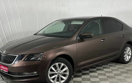 Skoda Octavia, 2017 год, 1 250 000 рублей, 1 фотография