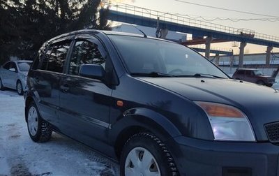 Ford Fusion I, 2008 год, 410 000 рублей, 1 фотография