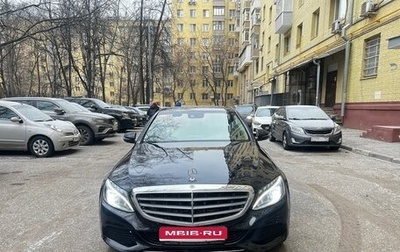 Mercedes-Benz C-Класс, 2017 год, 3 010 000 рублей, 1 фотография