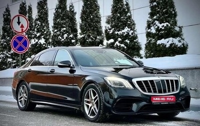 Mercedes-Benz S-Класс, 2015 год, 4 350 000 рублей, 1 фотография