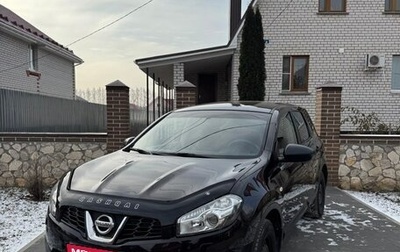 Nissan Qashqai+2 I, 2013 год, 1 300 000 рублей, 1 фотография