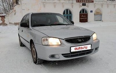 Hyundai Accent II, 2004 год, 380 000 рублей, 1 фотография