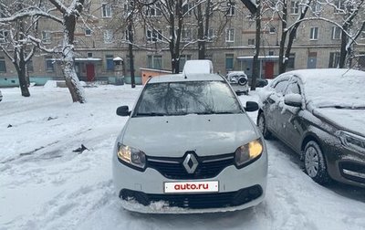 Renault Logan II, 2016 год, 510 000 рублей, 1 фотография