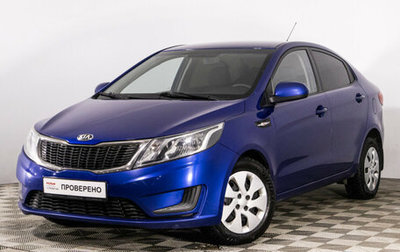 KIA Rio III рестайлинг, 2013 год, 699 000 рублей, 1 фотография