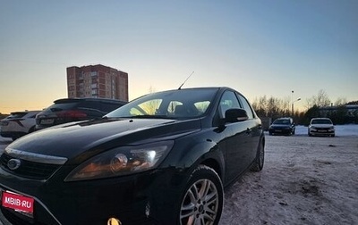 Ford Focus II рестайлинг, 2008 год, 475 000 рублей, 1 фотография