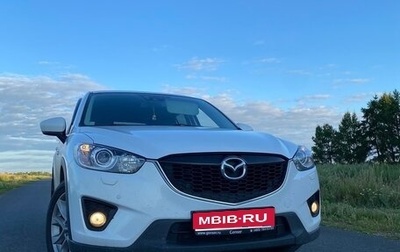 Mazda CX-5 II, 2013 год, 2 050 000 рублей, 1 фотография