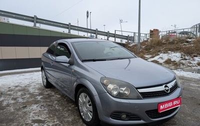 Opel Astra H, 2008 год, 540 000 рублей, 1 фотография