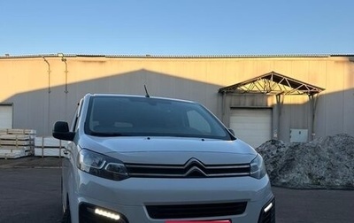 Citroen SpaceTourer I, 2021 год, 3 090 000 рублей, 1 фотография