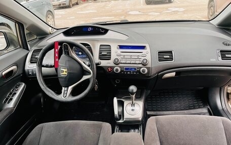 Honda Civic VIII, 2007 год, 660 000 рублей, 10 фотография