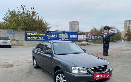 Hyundai Accent II, 2007 год, 540 000 рублей, 7 фотография