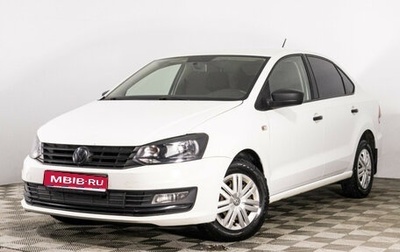 Volkswagen Polo VI (EU Market), 2016 год, 899 000 рублей, 1 фотография