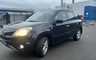 Renault Koleos I рестайлинг 2, 2008 год, 690 000 рублей, 1 фотография