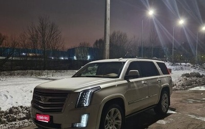 Cadillac Escalade IV, 2015 год, 3 620 500 рублей, 1 фотография