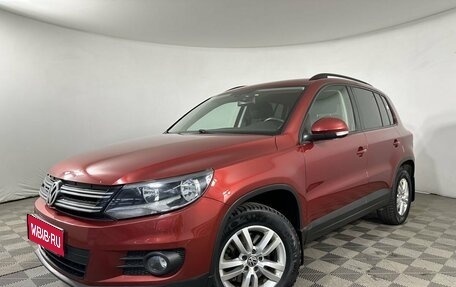 Volkswagen Tiguan I, 2014 год, 1 232 592 рублей, 1 фотография