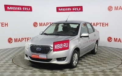 Datsun on-DO I рестайлинг, 2019 год, 594 000 рублей, 1 фотография