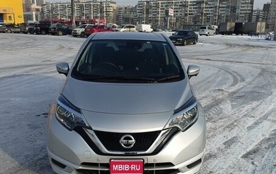 Nissan Note II рестайлинг, 2020 год, 1 070 000 рублей, 1 фотография