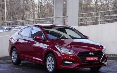 Hyundai Solaris II рестайлинг, 2019 год, 1 529 000 рублей, 1 фотография