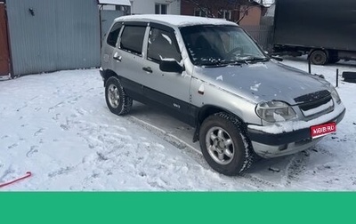 Chevrolet Niva I рестайлинг, 2003 год, 245 000 рублей, 1 фотография