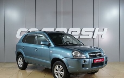 Hyundai Tucson III, 2008 год, 1 159 000 рублей, 1 фотография