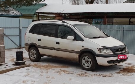 Opel Zafira A рестайлинг, 2000 год, 450 000 рублей, 1 фотография