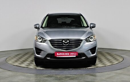 Mazda CX-5 II, 2015 год, 1 657 000 рублей, 2 фотография