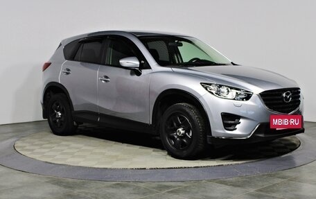 Mazda CX-5 II, 2015 год, 1 657 000 рублей, 3 фотография