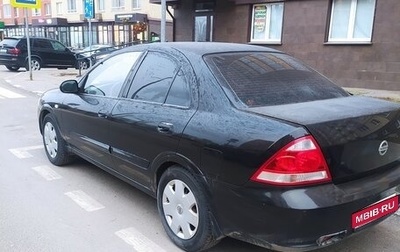 Nissan Almera Classic, 2006 год, 750 000 рублей, 1 фотография