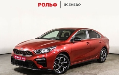 KIA Cerato IV, 2020 год, 2 325 000 рублей, 1 фотография