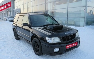 Subaru Forester, 2001 год, 660 000 рублей, 1 фотография