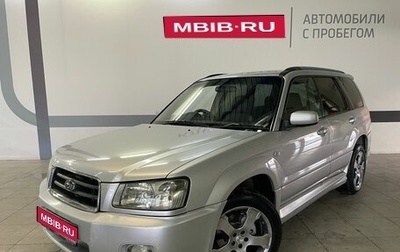 Subaru Forester, 2003 год, 790 000 рублей, 1 фотография