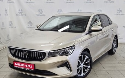 Geely Emgrand, 2023 год, 1 836 000 рублей, 1 фотография