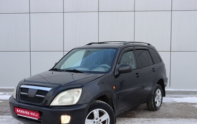 Chery Tiggo (T11), 2007 год, 350 000 рублей, 1 фотография