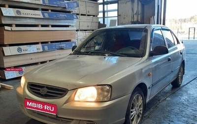 Hyundai Accent II, 2007 год, 480 000 рублей, 1 фотография