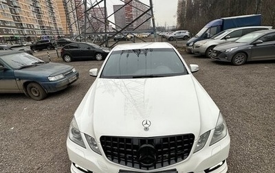 Mercedes-Benz E-Класс, 2011 год, 1 485 000 рублей, 1 фотография