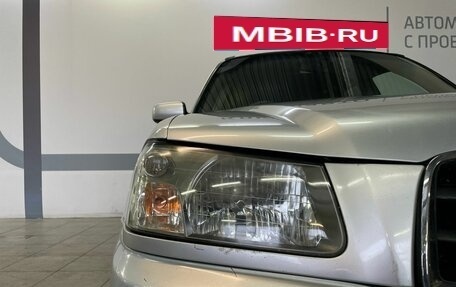 Subaru Forester, 2003 год, 790 000 рублей, 8 фотография