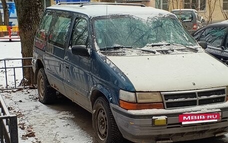 Dodge Caravan II, 1994 год, 300 000 рублей, 8 фотография