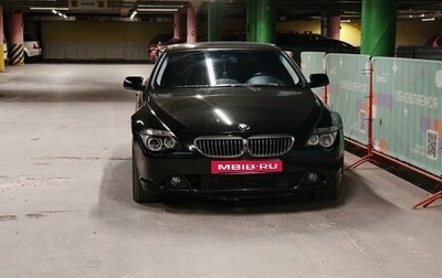 BMW 6 серия, 2005 год, 1 300 000 рублей, 1 фотография