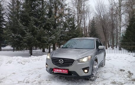 Mazda CX-5 II, 2013 год, 1 550 000 рублей, 1 фотография