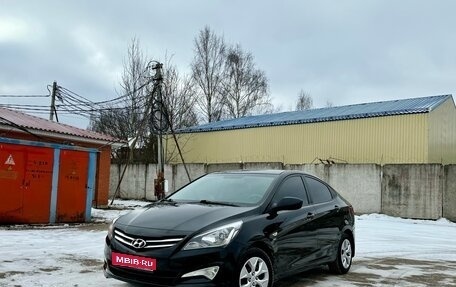 Hyundai Solaris II рестайлинг, 2015 год, 875 000 рублей, 1 фотография