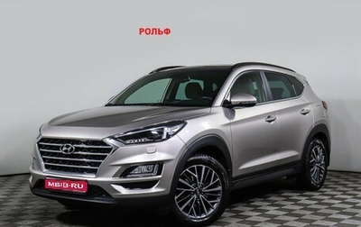 Hyundai Tucson III, 2018 год, 2 347 000 рублей, 1 фотография