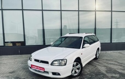 Subaru Legacy III, 2000 год, 428 000 рублей, 1 фотография