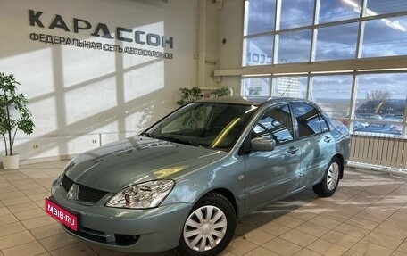 Mitsubishi Lancer IX, 2005 год, 630 000 рублей, 1 фотография